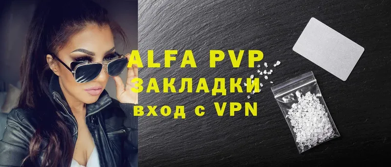 площадка наркотические препараты  MEGA как зайти  Белинский  A-PVP мука 