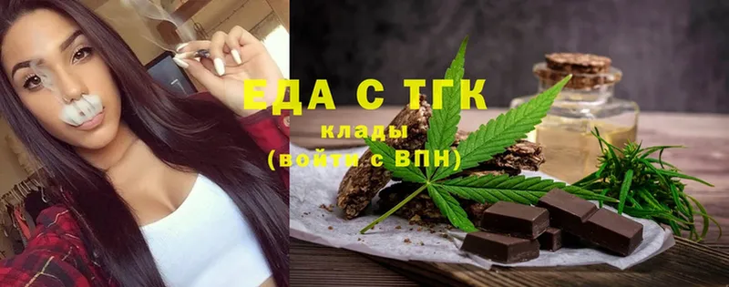 где можно купить наркотик  Белинский  Canna-Cookies конопля 