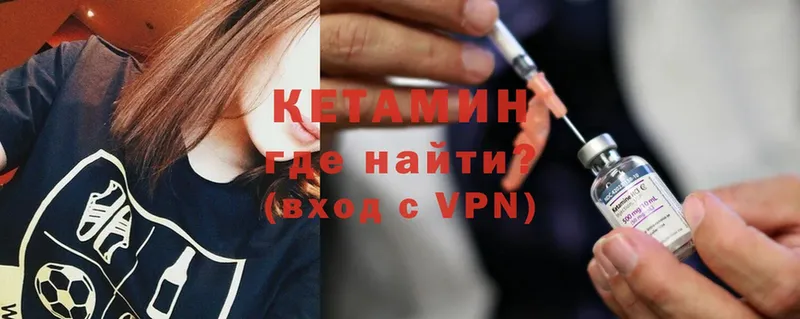 кракен зеркало  Белинский  Кетамин ketamine 