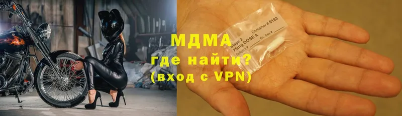 MDMA VHQ  купить  цена  Белинский 